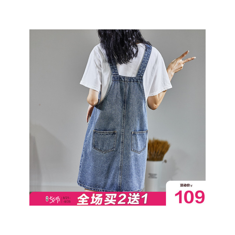 唐狮2020年春季新款半身裙女夏黑色短款背带裙韩版休闲a字短裙女