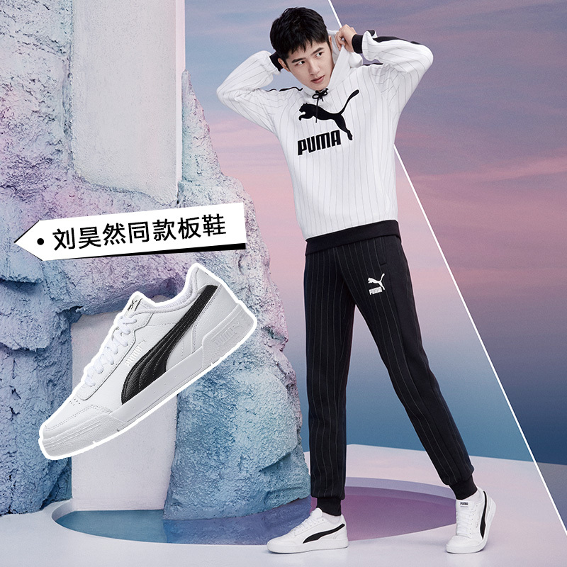 PUMA彪马男鞋女鞋运动鞋休闲鞋板鞋370304