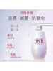 SK-II 光蕴臻采焕亮精华露 (钻白) 小灯泡精华液面部护肤品补水修护