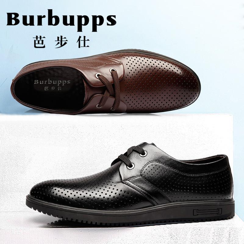 法国品牌芭步仕Burbupps男鞋夏季商务休闲皮鞋真皮镂空透气系带男凉皮鞋