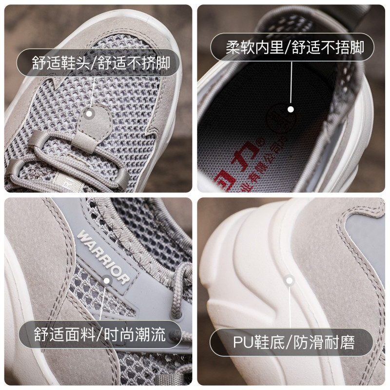 回力(Warrior)运动复古厚底休闲老爹鞋男款