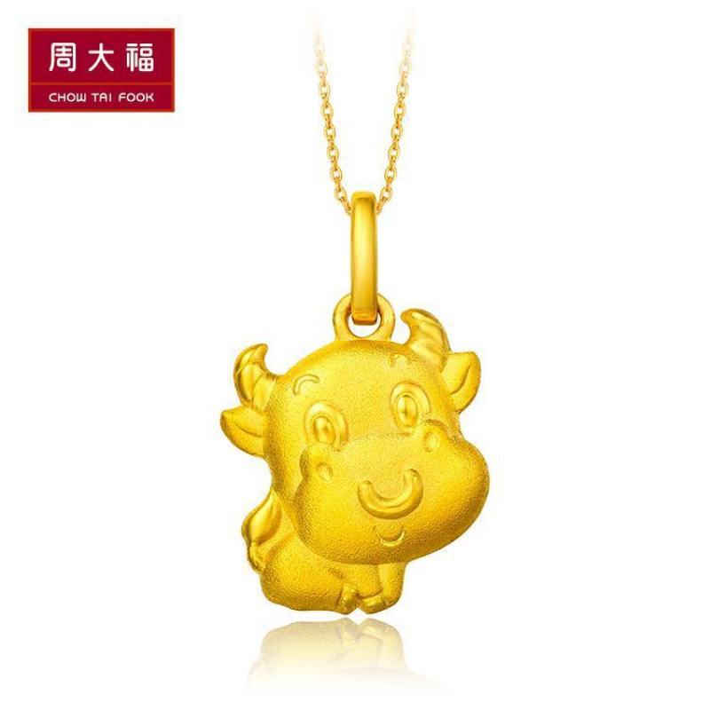 周大福 珠宝首饰生肖牛足金金吊坠计价甄品F199494（工费：58元）