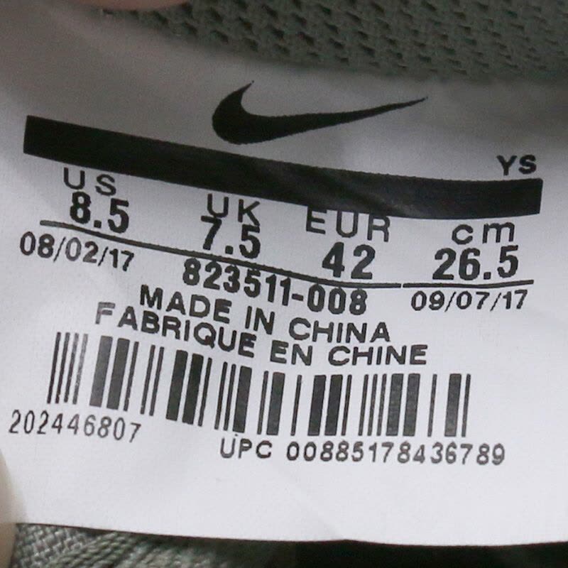 NIKE耐克夏季男鞋空军一号迷彩休闲鞋板鞋-823511-008图片