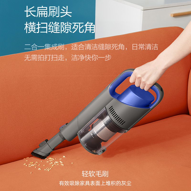 苏泊尔（SUPOR） 吸尘器家用无线强力大功率吸尘器轻巧手持充电吸尘器VCS61C-C9