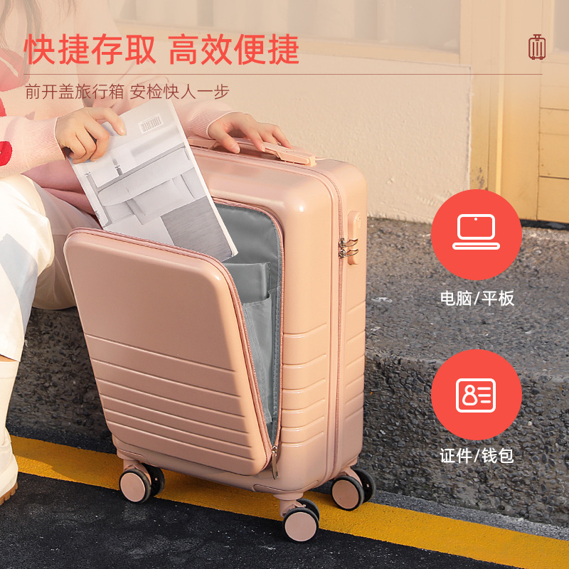 24寸行李箱女前开盖万向轮拉杆箱20寸登机箱大容量旅行箱