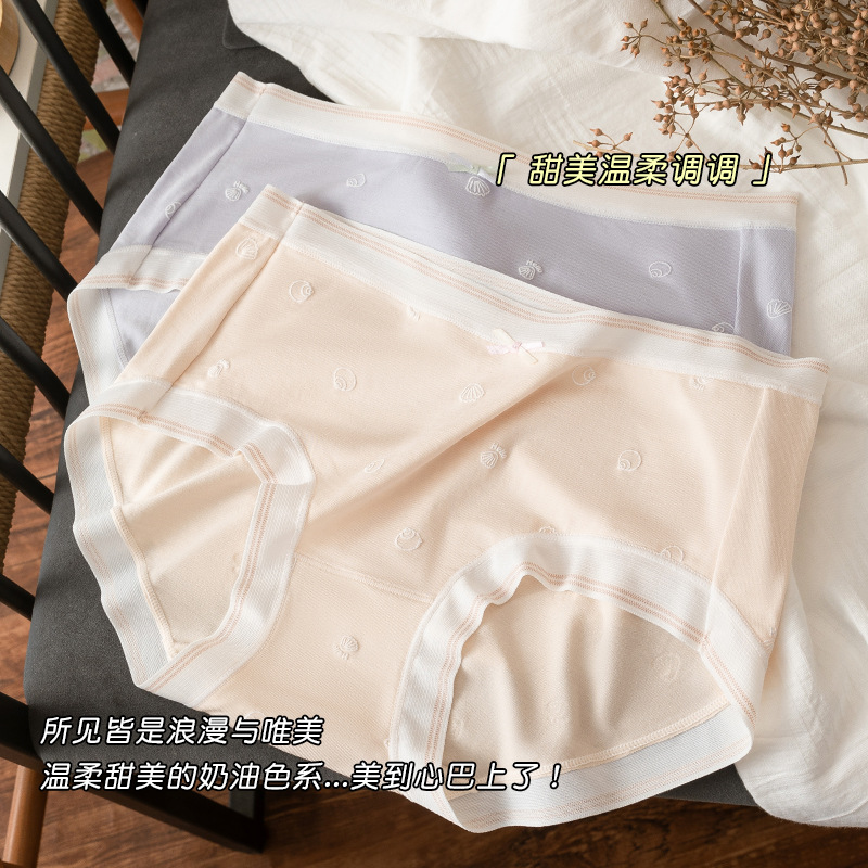 云柔绵软~桑蚕丝裆女士内裤 日系无痕少女内裤舒适内裤女