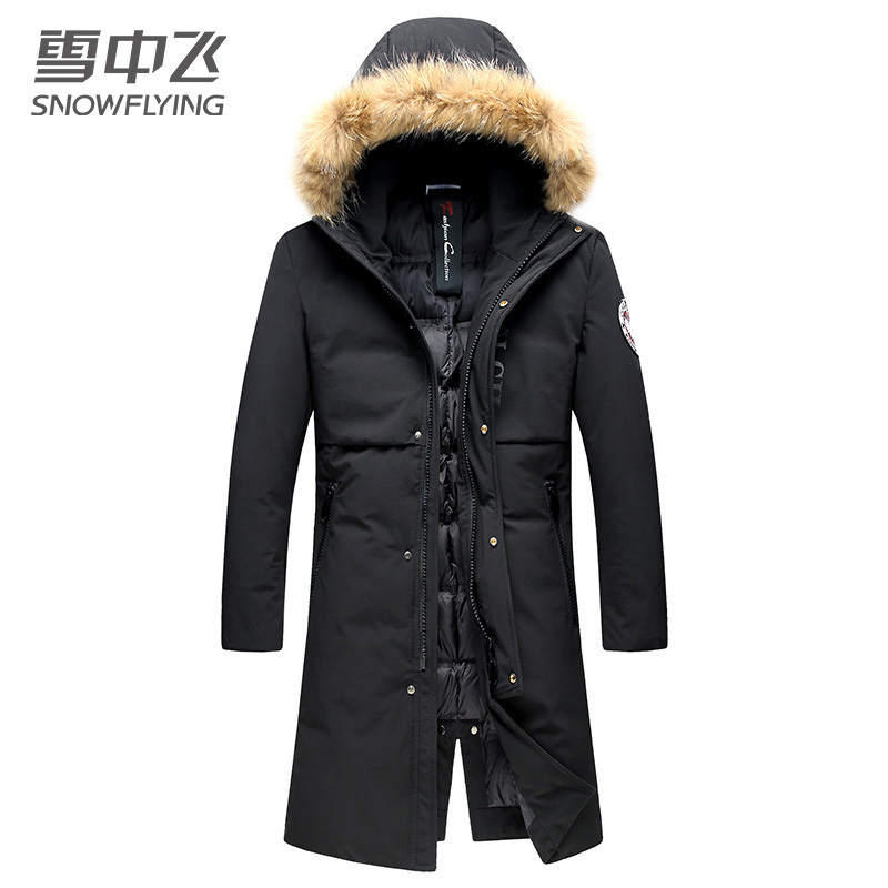雪中飞男士连帽中长款羽绒服冬装潮流加厚防寒外套