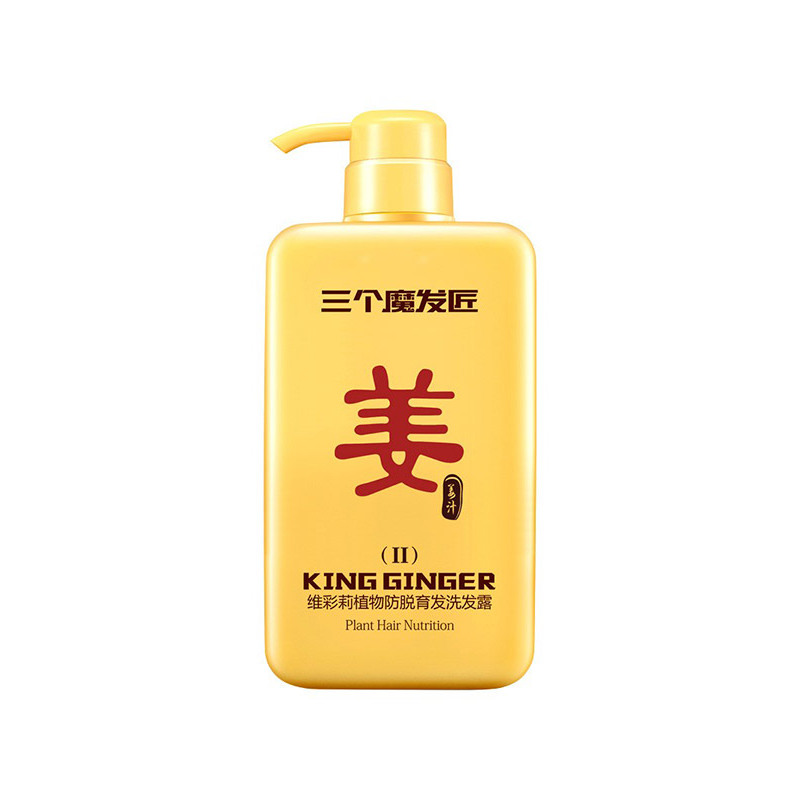 500ml三个魔发匠维彩莉植物防脱育发洗发露