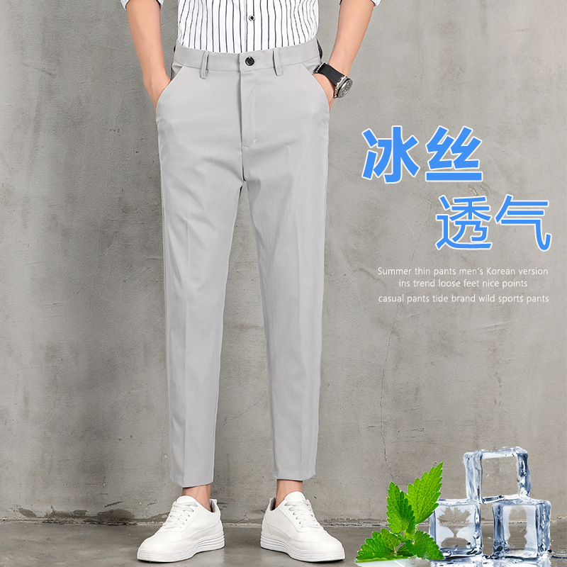 新款冰丝裤子男韩版潮流春夏季九分小西裤男士修身西装裤休闲长裤