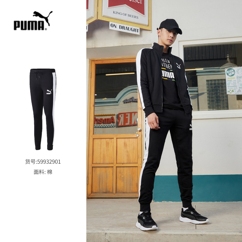 PUMA彪马男裤T7运动裤休闲针织长裤599329