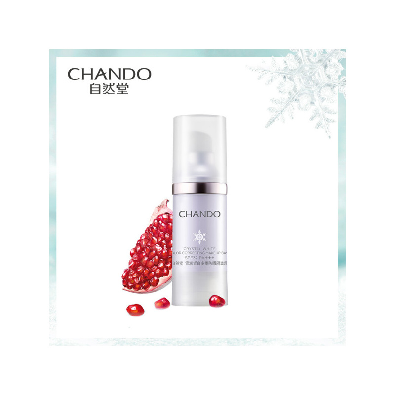 (CHANDO)自然堂防晒 雪润皙白多重防晒隔离霜30ml(淡紫色)SPF32