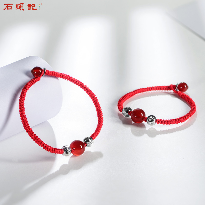 石头记 狗年红绳手链女 水晶玛瑙手链 红色编织手链 银珠手链