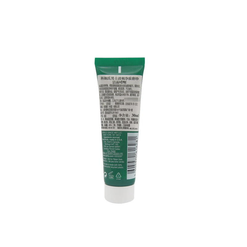 科颜氏(Kiehl’s) 男士清爽净致磨砂洁面啫喱30ml*3