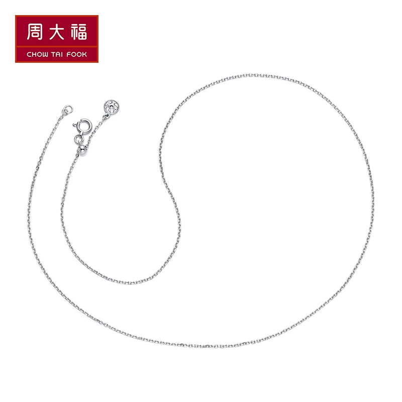 周大福珠宝水中花系列PT950铂金项链素链PT160072