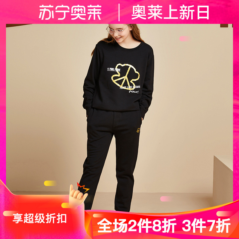 Paul Frank/大嘴猴套装女装秋装新款卫衣休闲运动套装宽松潮