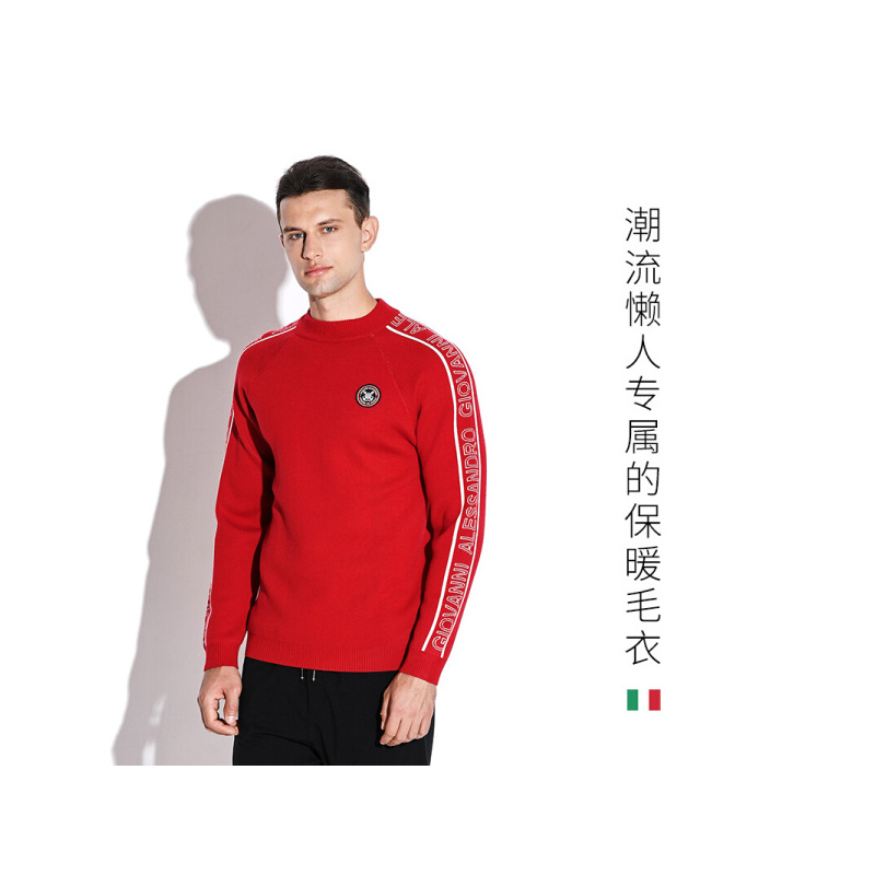 GA男装 季加厚抗起毛抗起球保暖锁温可机洗时尚运动毛衣