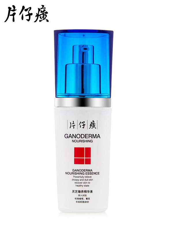 片仔癀灵芝臻养精华素40ml抗皱紧致淡化细纹精华液 减缓肌肤松弛