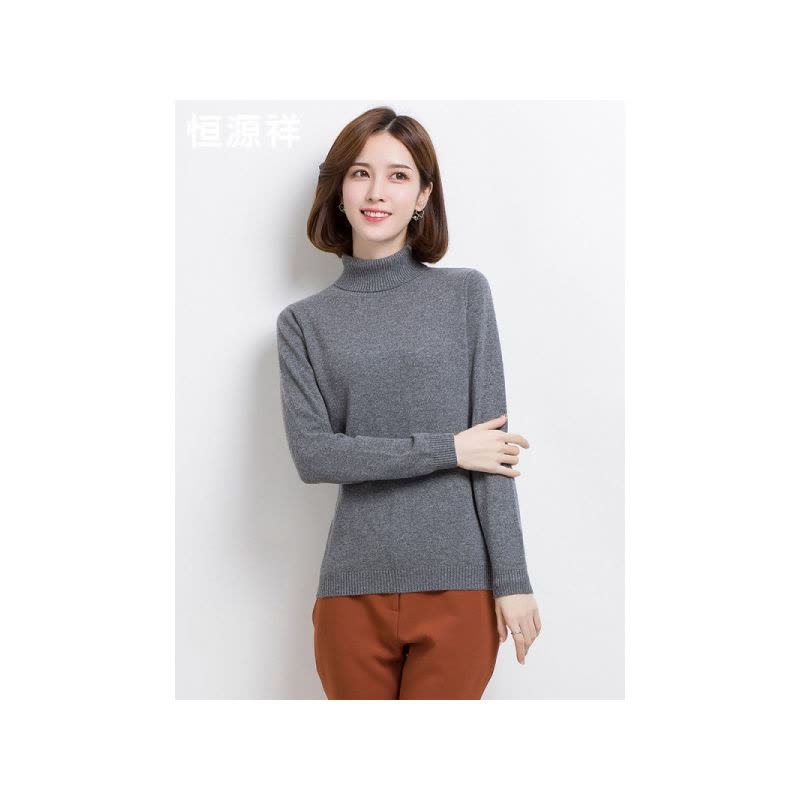 恒源祥羊绒衫女高领2019秋冬纯羊绒针织衫100%纯色两翻领内搭毛衣图片