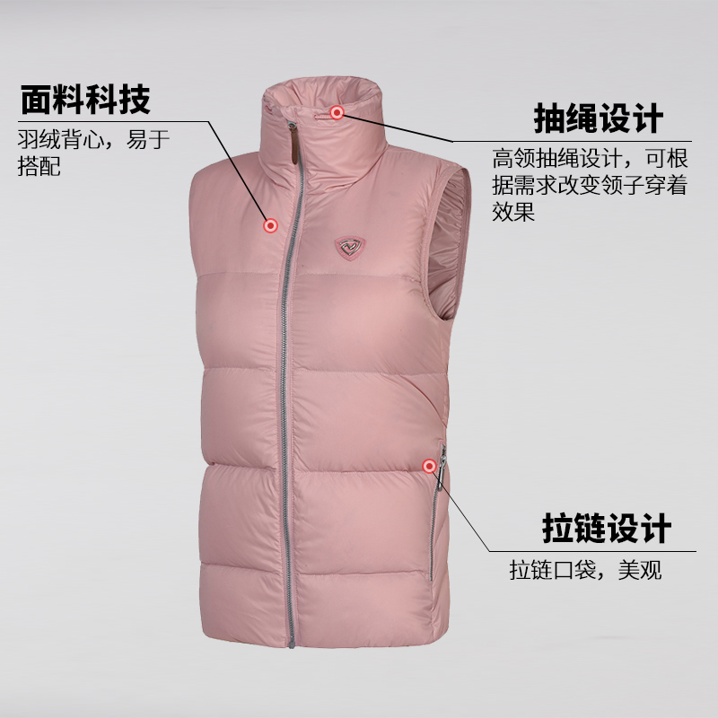 诺诗兰(NORTHLAND)运动户外女士保暖羽绒背心GD072620