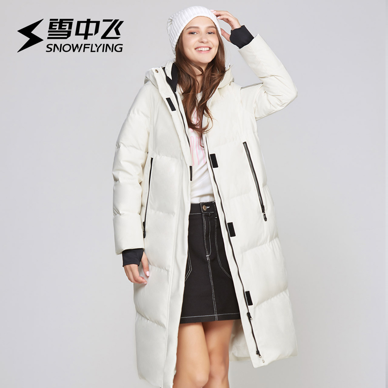 雪中飞2018秋冬女士中长款加厚羽绒服X80140082H