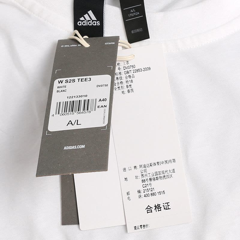 ADIDAS(阿迪)夏季女子短袖DV0750图片