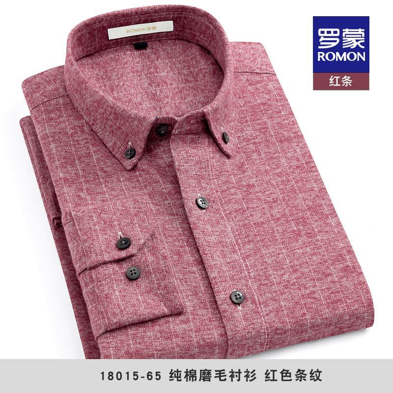 罗蒙衬衫男长袖青年正装商务职业百搭打底白衬衣牛津纺休闲衬衫潮