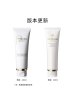 CPB/肌肤之钥 净采洁面膏 125mL 新款滋润清爽洁面