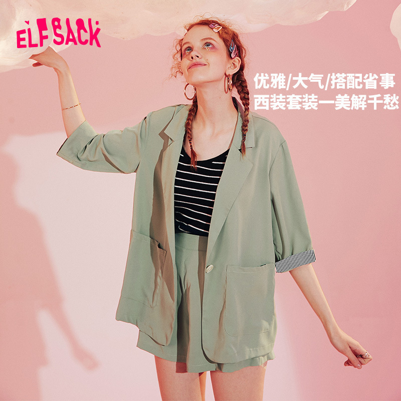 【新款】妖精的口袋绿色雪纺垂感休闲西装套装女2020夏季新款西服
