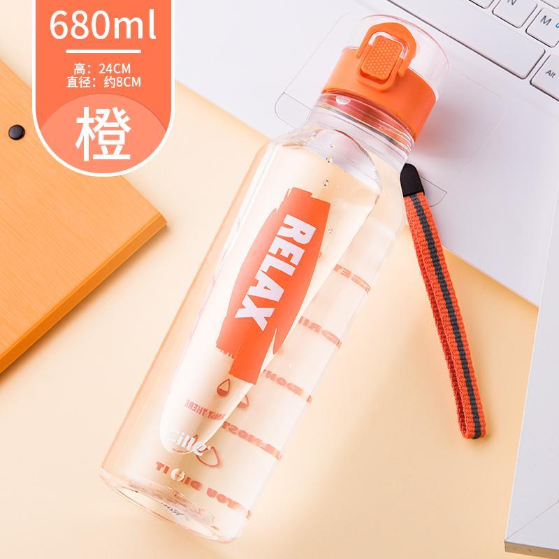 希乐水杯塑料杯便携防漏泡茶杯男女简约随手杯学生户外运动茶杯子680ml
