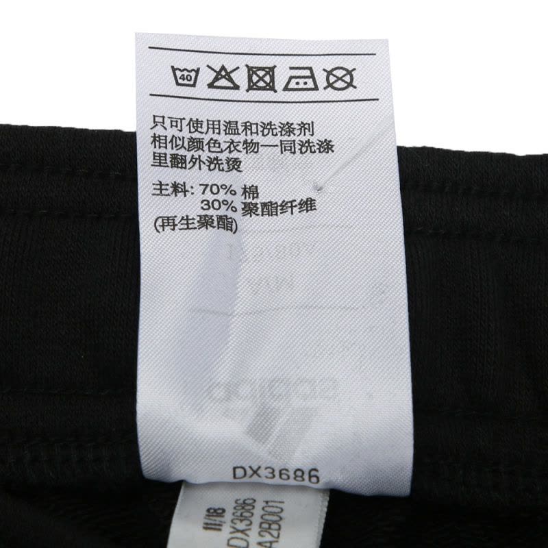 PNT FT春季男子针织长裤DX3686图片