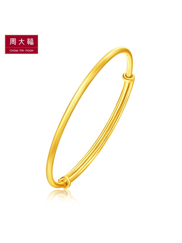 周大福珠宝首饰简约大方足金黄金手镯计价（工费328元）F214373