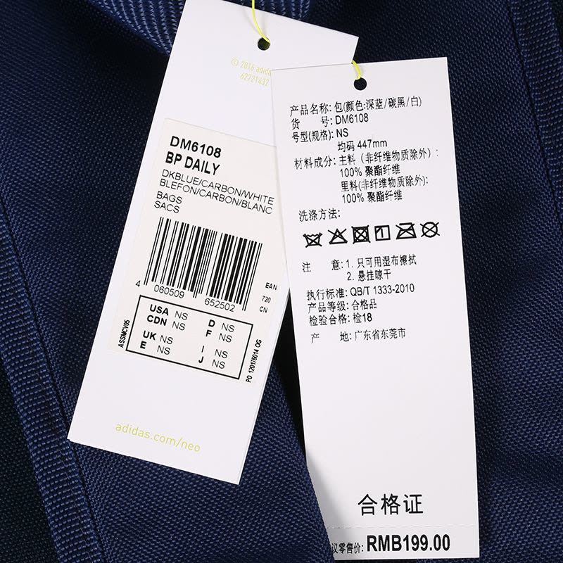 Adidas dm6108 deals