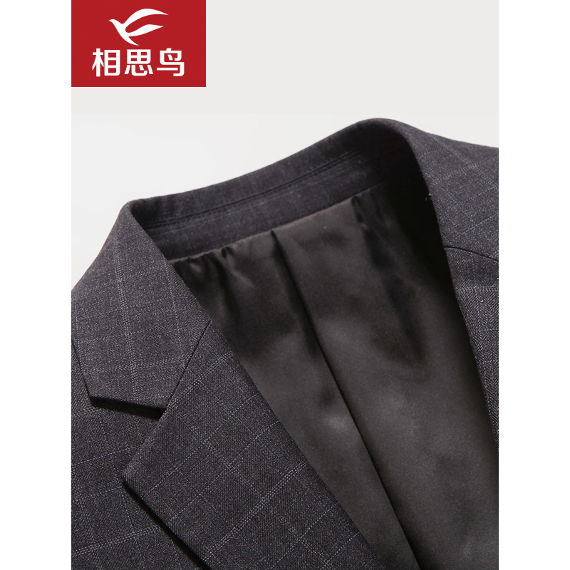 红豆集团旗下相思鸟（xiangsiniao)男装格子修身西服单西