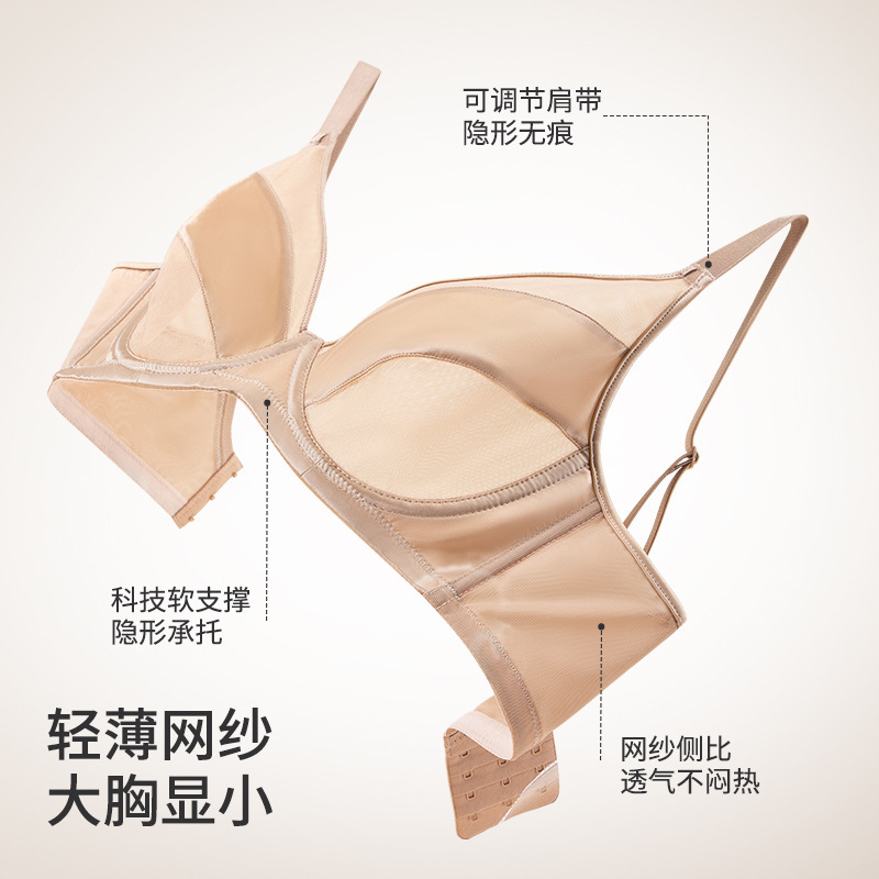 新款大胸显小内衣女超薄网纱软钢圈胸罩轻透无感舒适隐形美背文胸