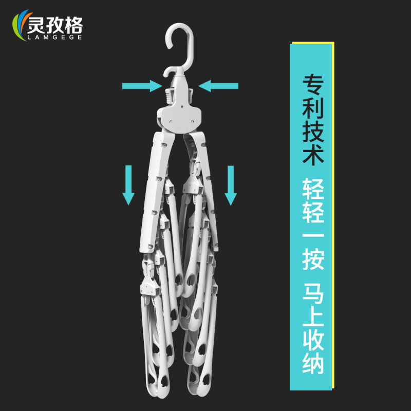 灵孜格 魔术衣撑多功能衣架收纳神器晒挂衣架家用晾衣架抖音多层折叠