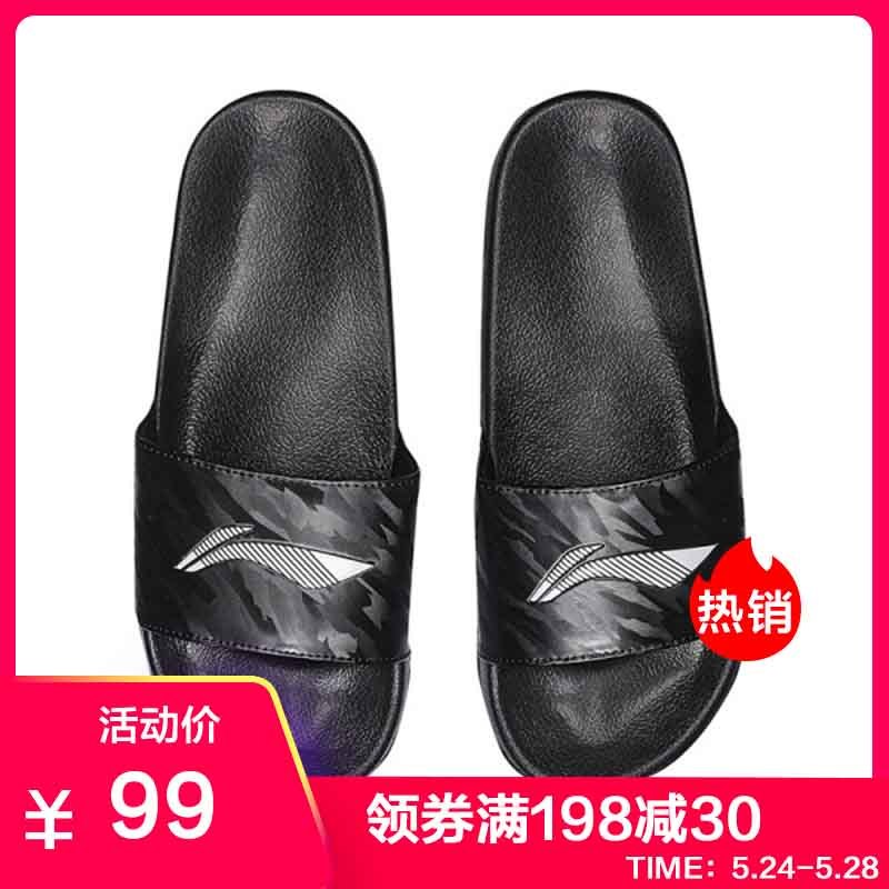 【苏宁自营】李宁LINING男子拖鞋凉拖一字拖休闲运动鞋