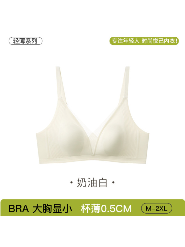 轻奢油光布超薄文胸大胸显小软支撑兔耳杯无痕内衣女士防凸点胸罩