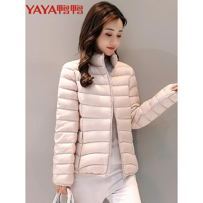 鸭鸭(yaya)女士羽绒服报价_参数_图片_视频_怎么样_问答-苏宁易购