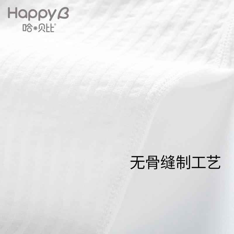 哈贝比婴儿长袖连体衣夏季薄款新生幼儿哈衣男女宝宝夏装睡衣爬服