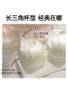 法式缎面高奢两穿文胸无痕舒适聚拢侧收内衣女内搭外穿背心式胸罩