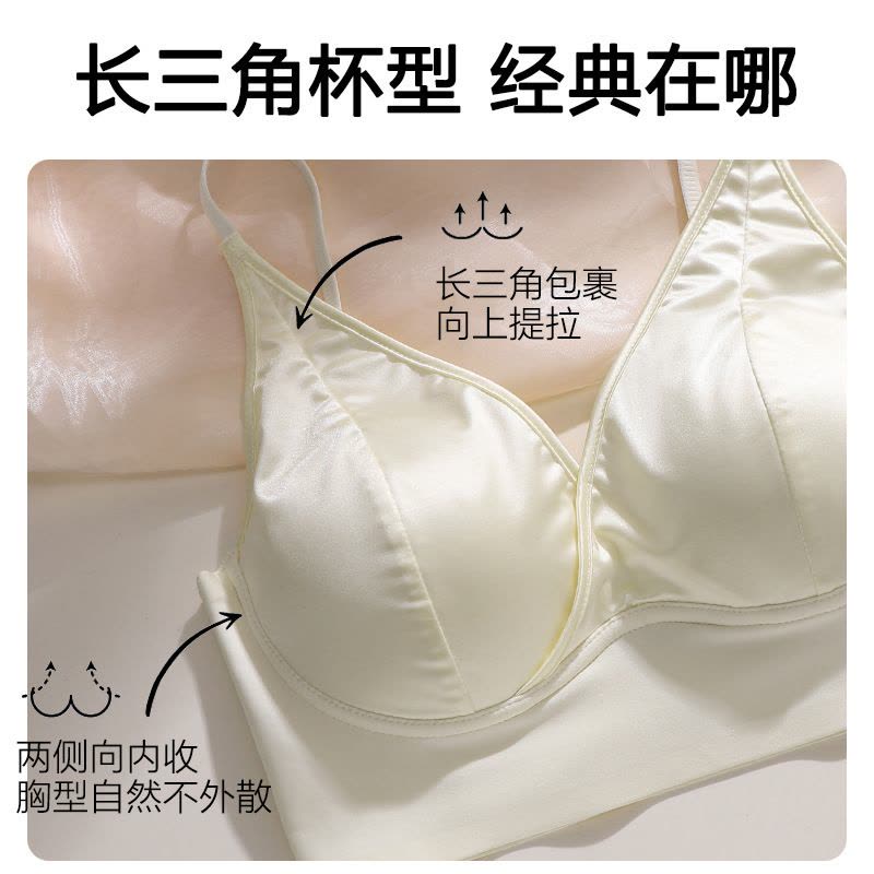 法式缎面高奢两穿文胸无痕舒适聚拢侧收内衣女内搭外穿背心式胸罩图片
