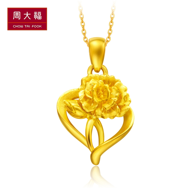 周大福珠宝首饰康乃馨足金黄金吊坠计价（工费58元）F199039