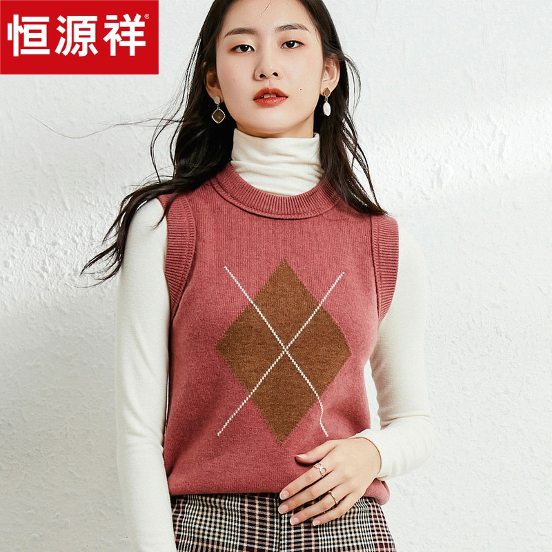 恒源祥针织衫女2020新款秋冬装菱格纹圆领撞色羊毛衫外搭毛衣背心