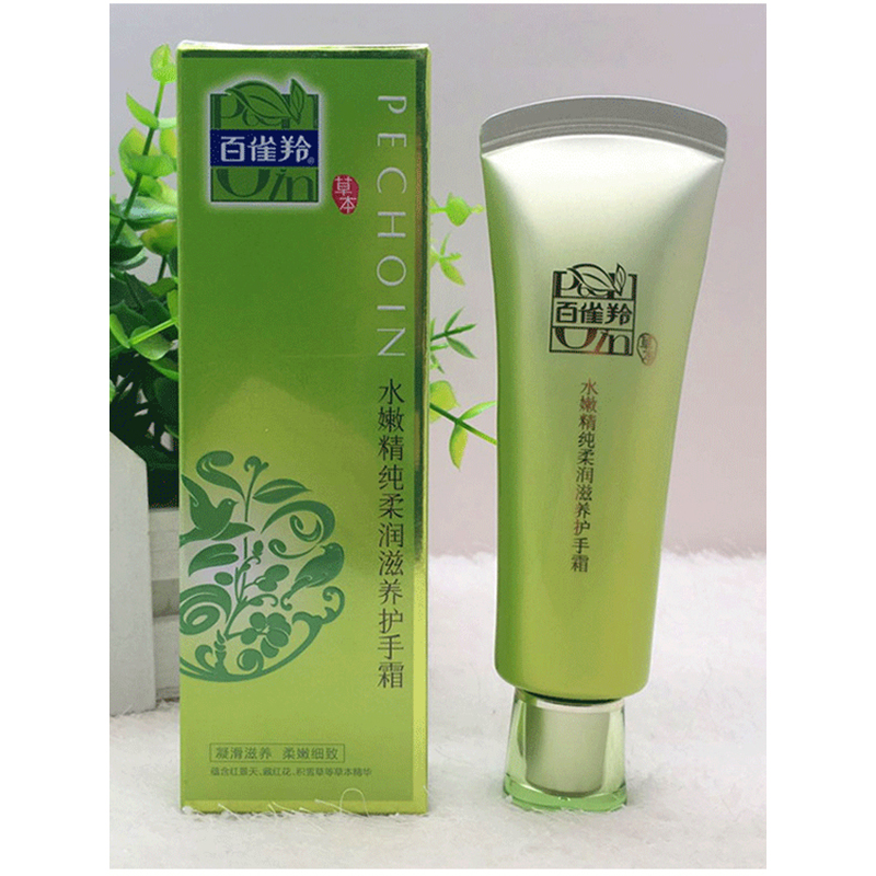 百雀羚护手霜 水嫩精纯柔润滋养护手霜40g 嫩手霜防干裂冻疮滋润营养保湿补水