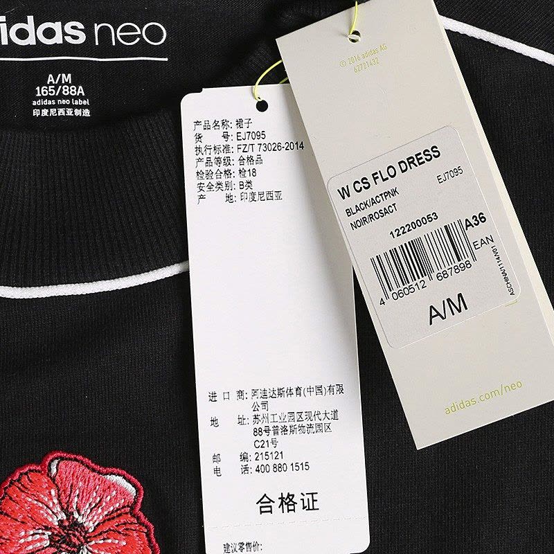 ADIDAS(阿迪运动休闲)夏季女子裙子EJ7095图片