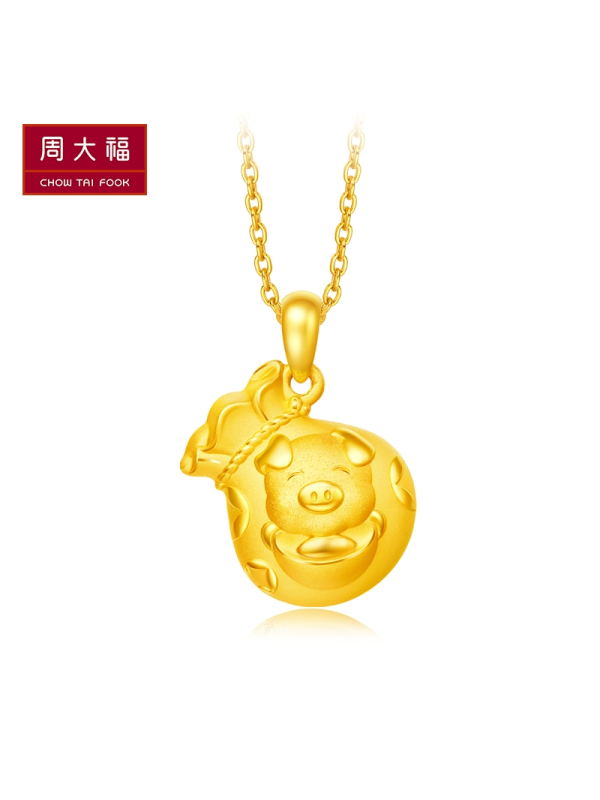 周大福十二生肖福袋豬足金黄金吊坠计价（工费78元）F213708