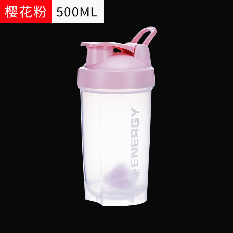 灵孜格 摇摇杯 健身杯搅拌奶昔水杯子蛋白粉运动便携壶带刻度男大容量 【樱花粉-500ml】