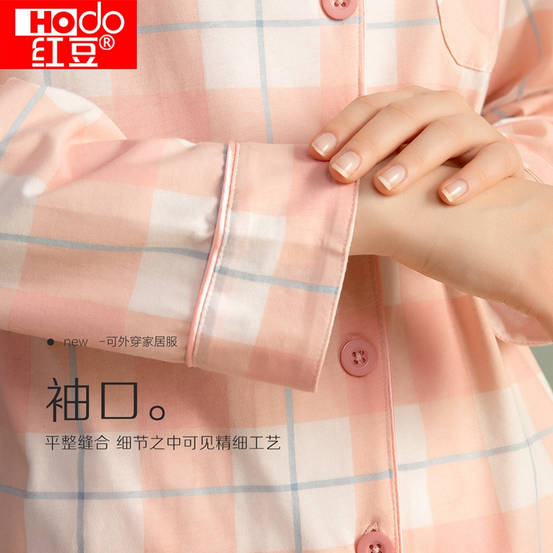 红豆(HODO)【100%棉】春秋女士纯棉长袖睡衣套装经典格纹女式全棉家居服