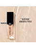 纪梵希明星柔光粉底液1-C105 30mL