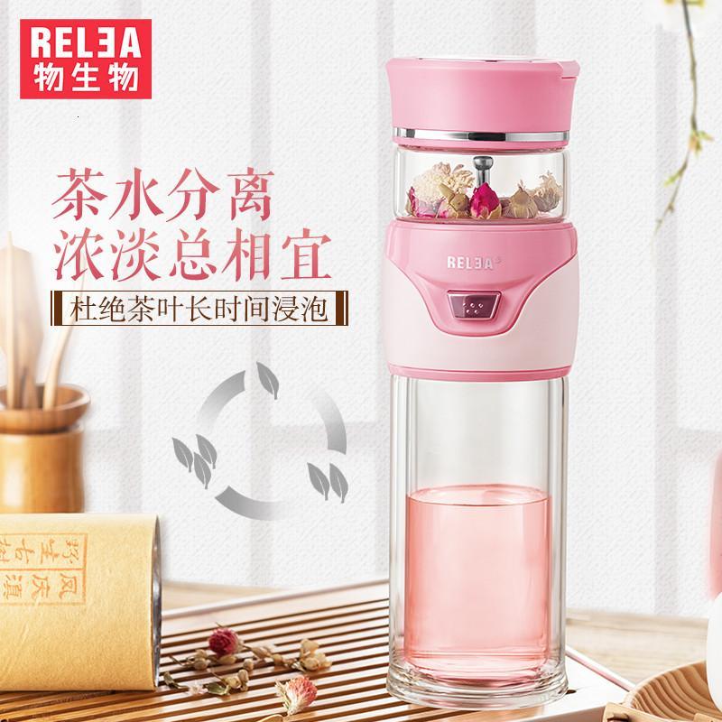物生物(RELEA)芳茗茶水分离泡茶杯 双层玻璃杯男女便携随手耐热过滤水280ml